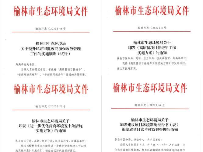 以环境之“优”促发展之“进”（评论员观察）