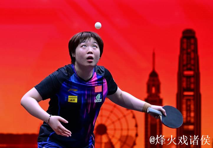 蒯曼晋级女单八强