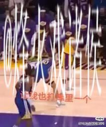 杰弗森硬刚“KD拯救库里”论 杰弗森硬刚“KD拯救库里”论