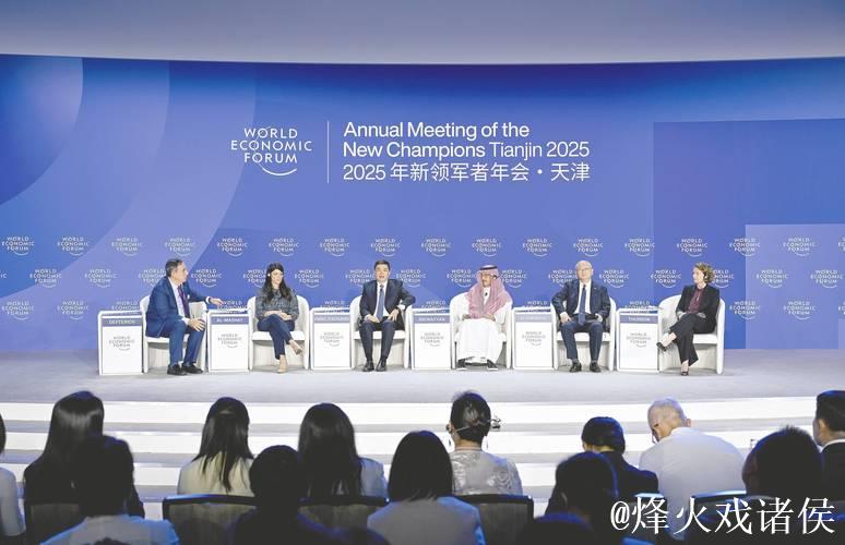 在夏季达沃斯论坛“观”经济大势:“中国引擎”赋能全球发展 在夏季达沃斯论坛“观”经济大势:“中国引擎”赋能全球发展