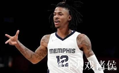 场均17.9分3.5板7.6助!明天灰熊迎战爵士,莫兰特出战成疑 场均17.9分3.5板7.6助!明天灰熊迎战爵士,莫兰特出战成疑