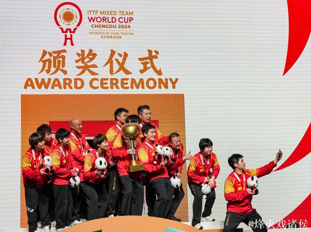 中国队实现乒乓球混合团体世界杯三连冠