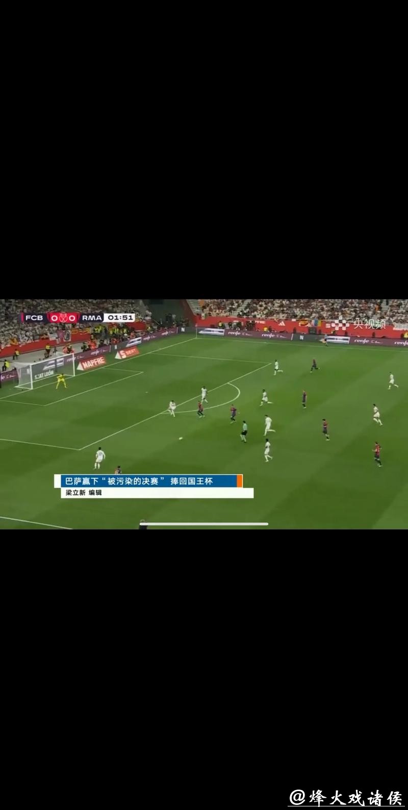如何免费观看CCTV5的世界杯预选赛直播 如何免费观看CCTV5的世界杯预选赛直播